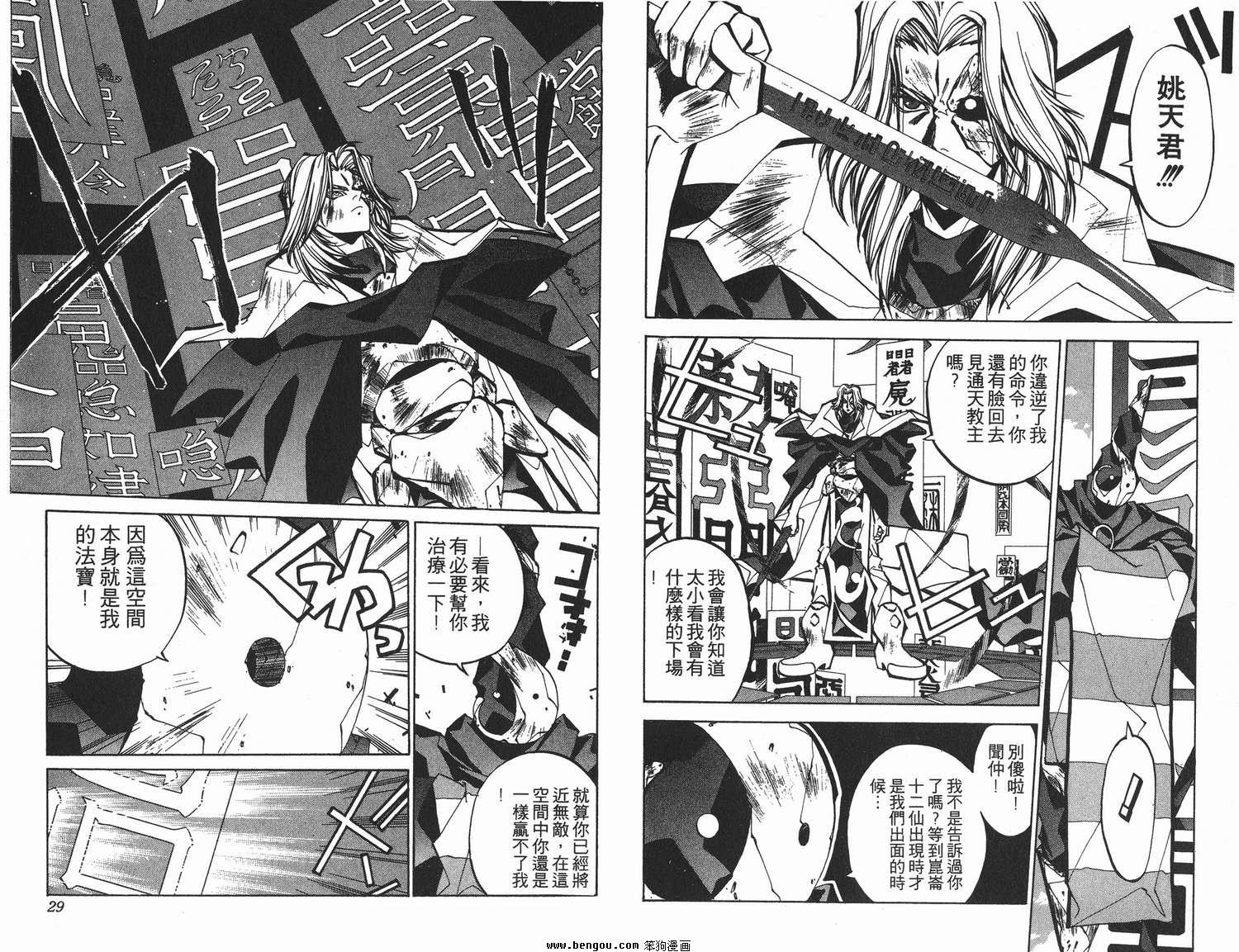 第9卷