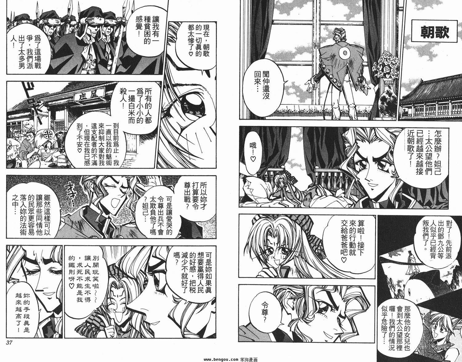 第9卷