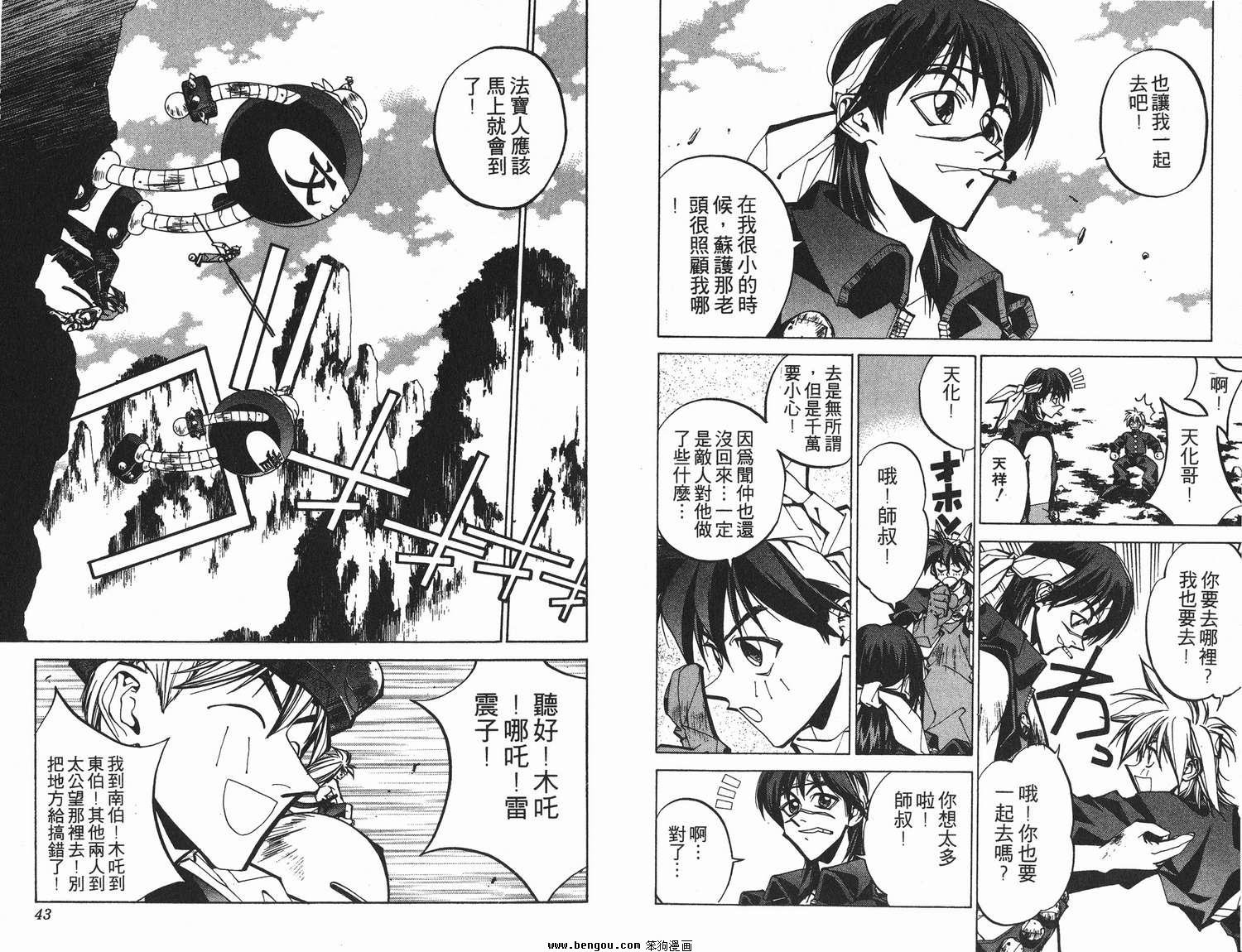 第9卷