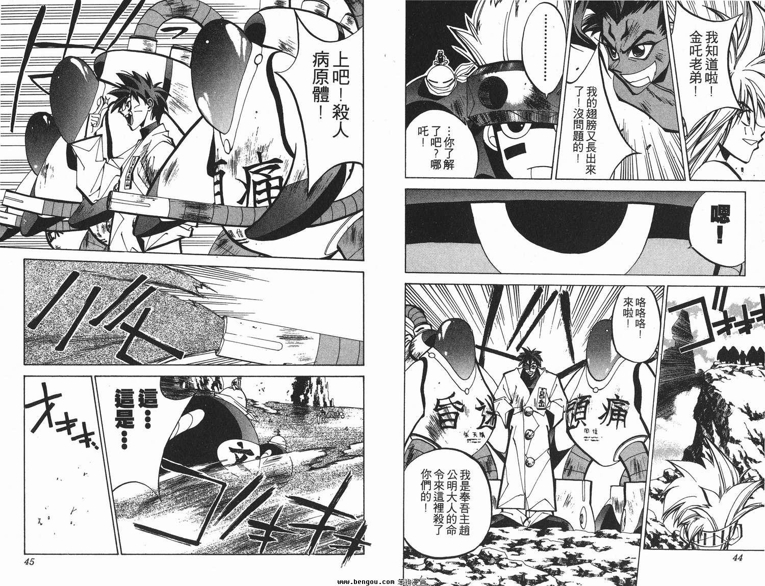 第9卷