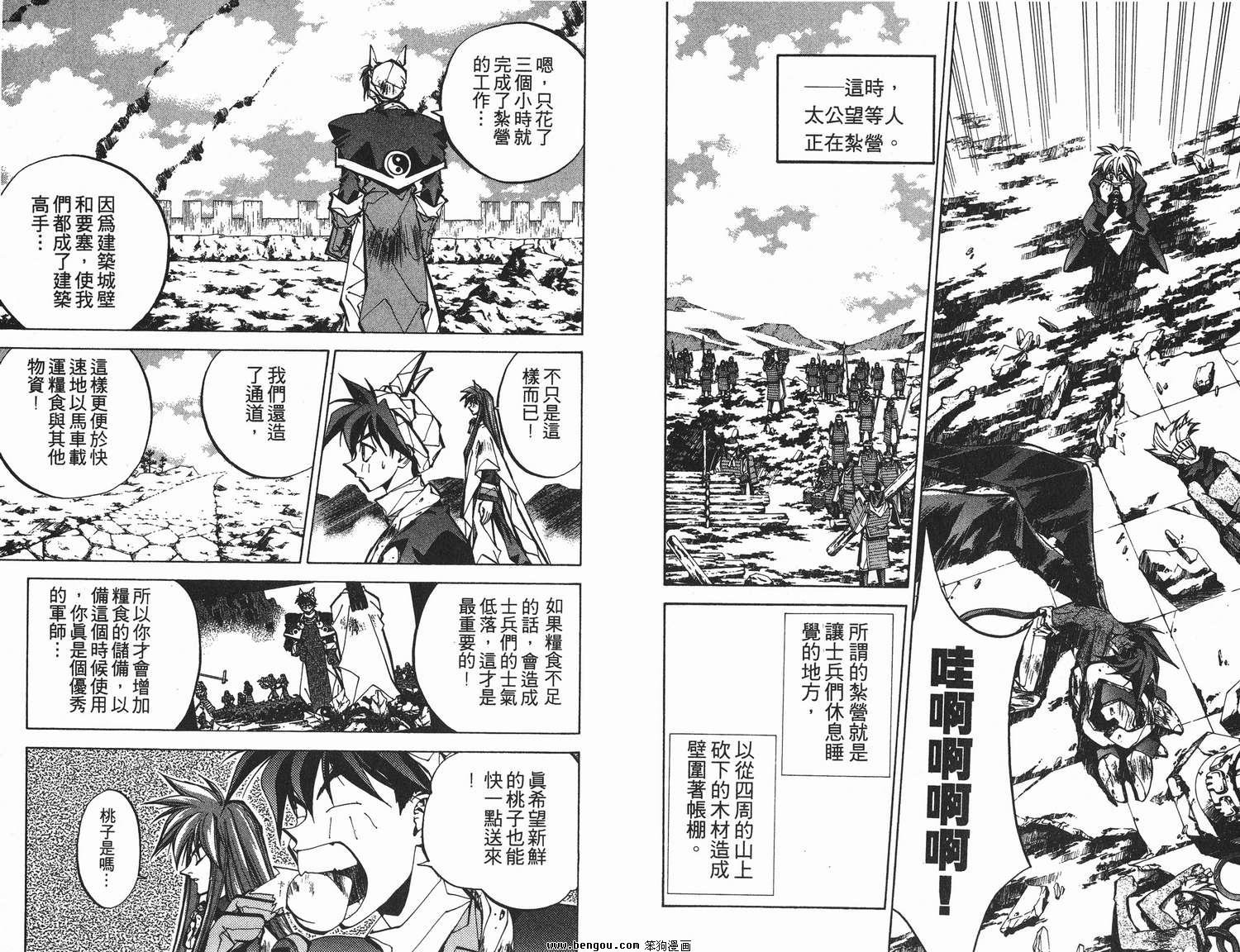 第9卷