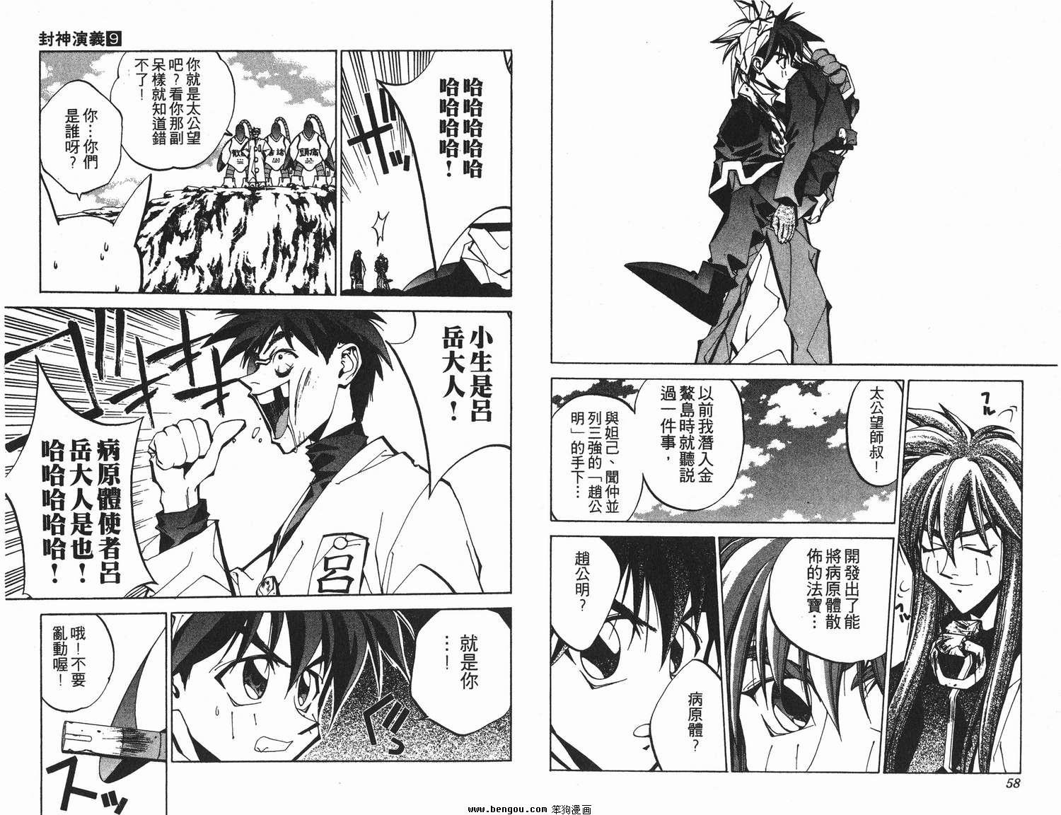 第9卷