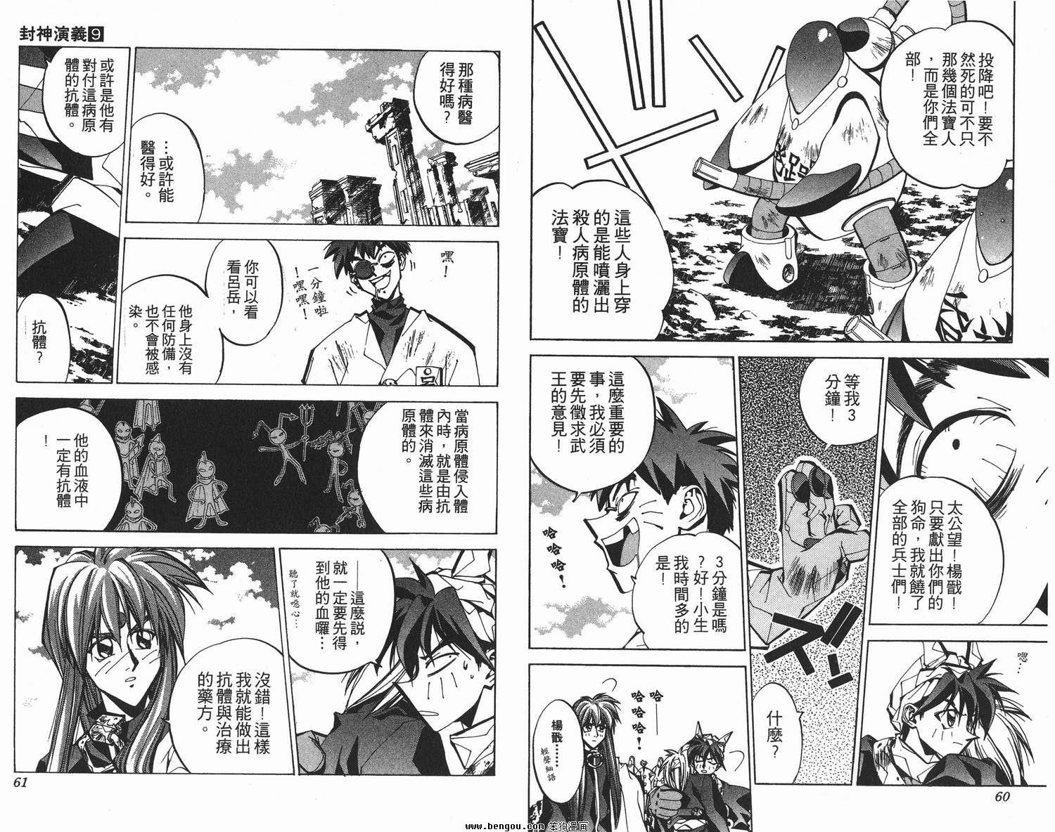第9卷