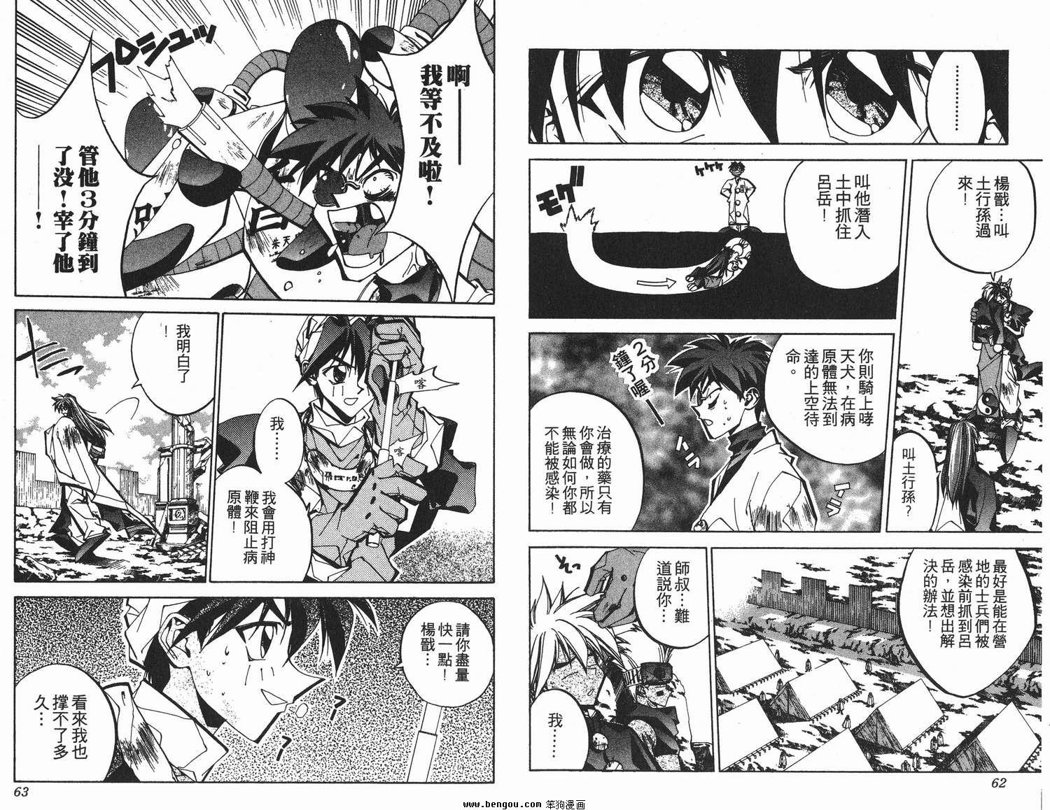 第9卷