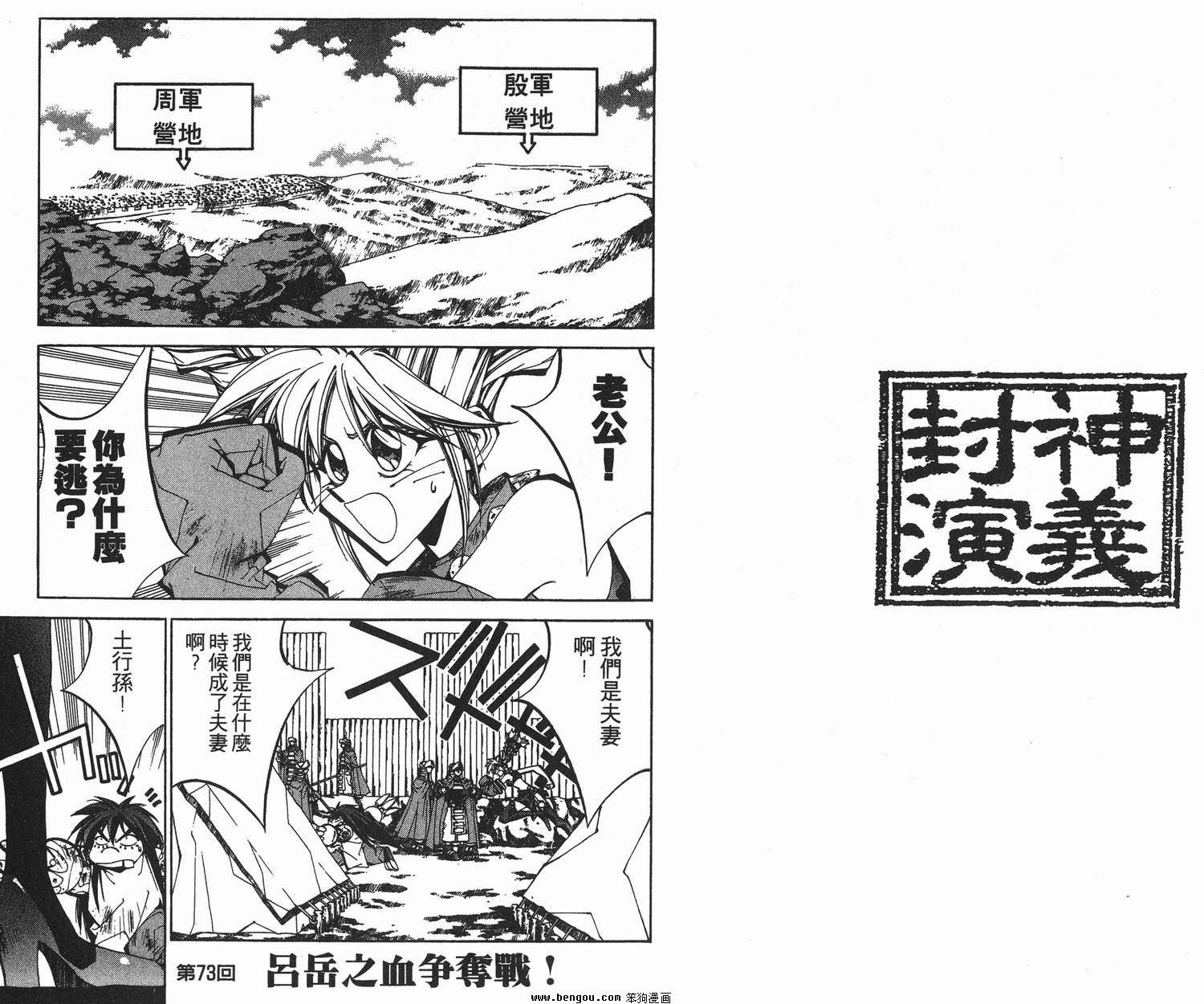 第9卷