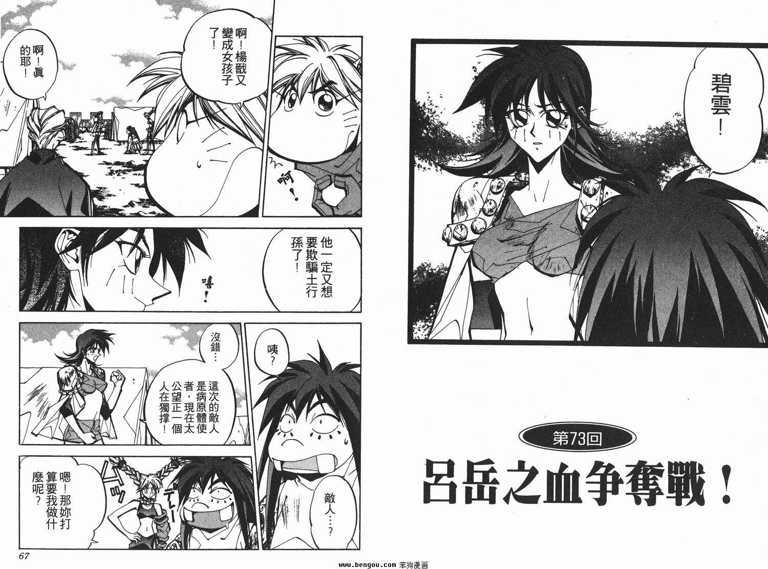 第9卷