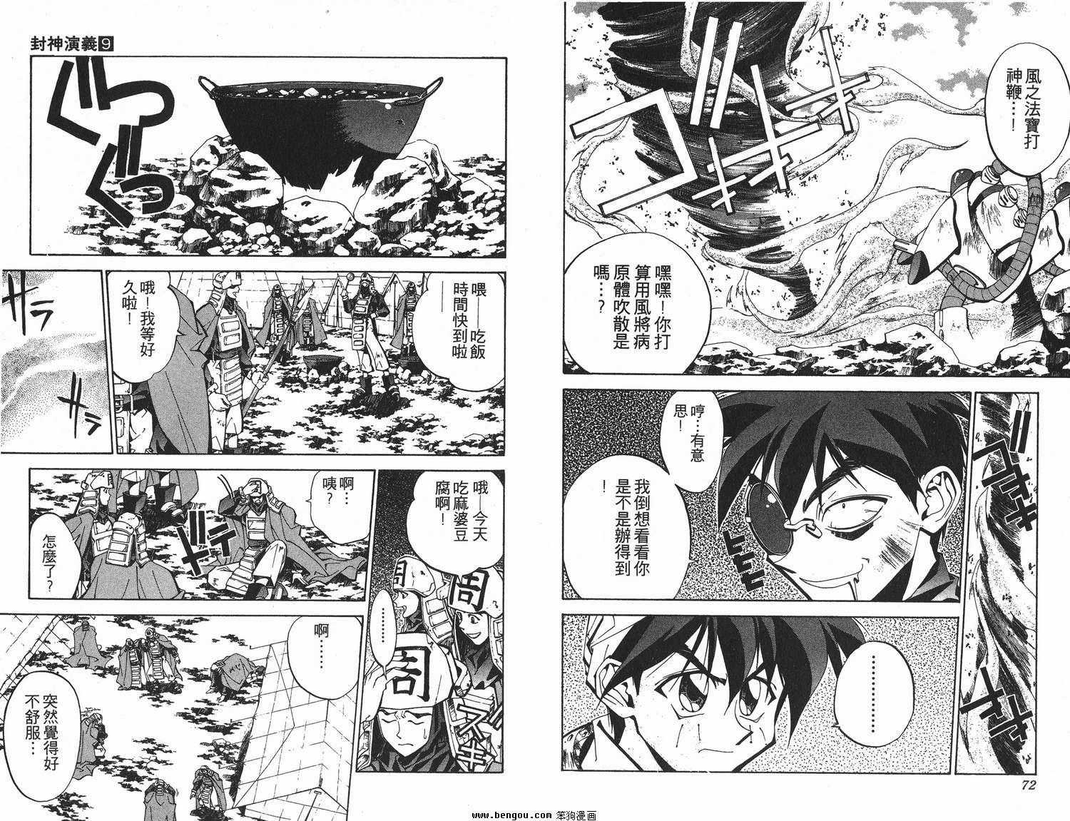 第9卷
