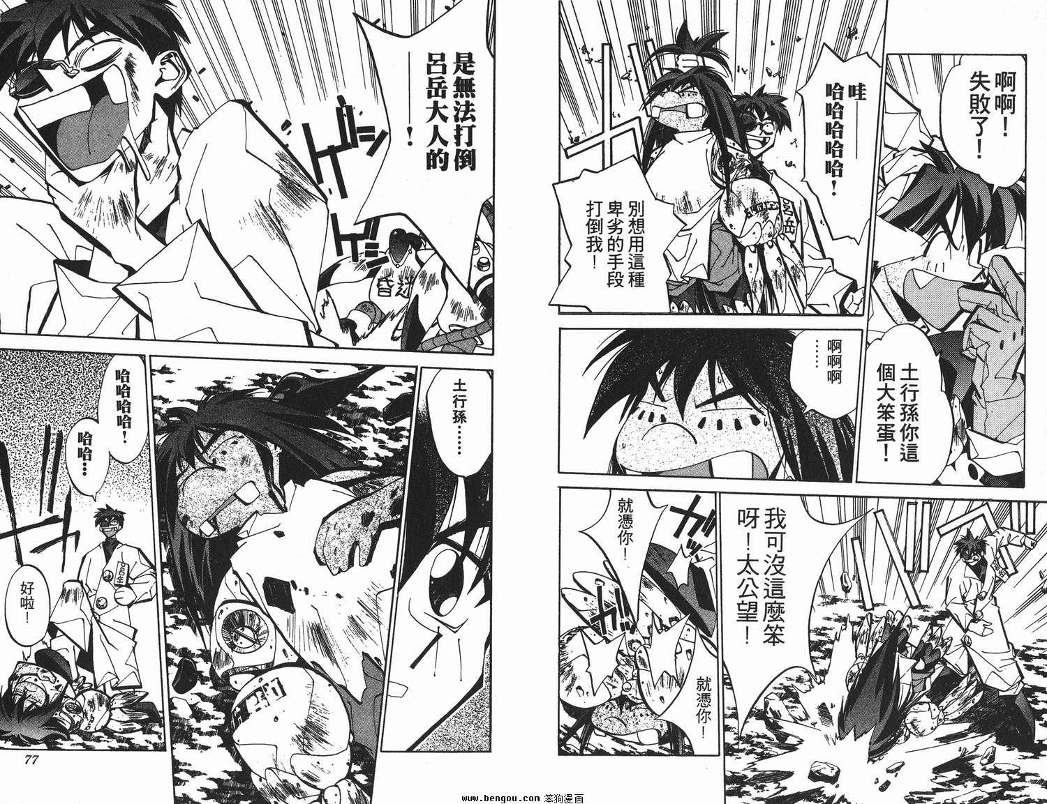 第9卷