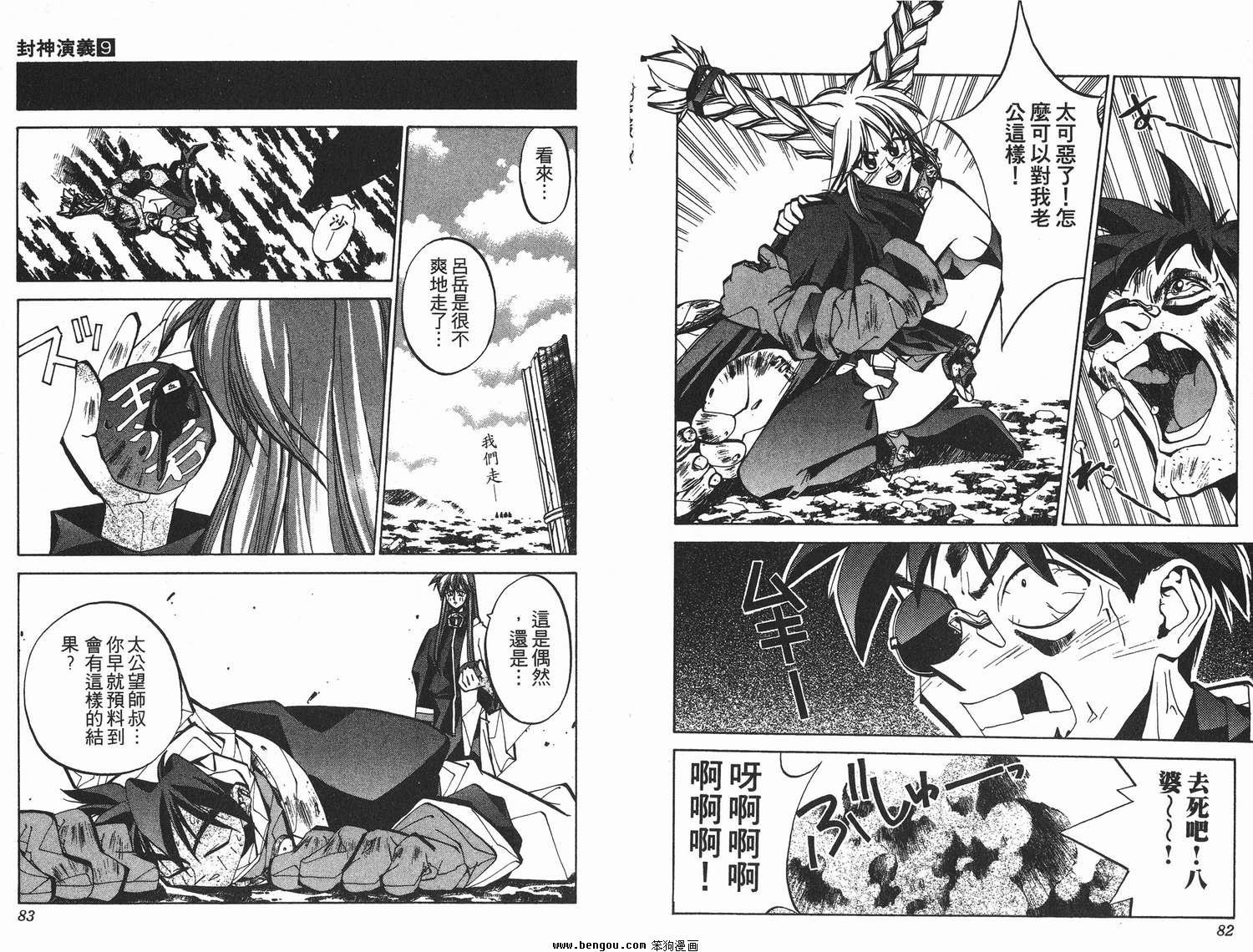 第9卷