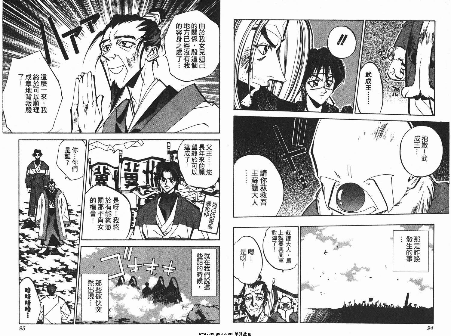 第9卷