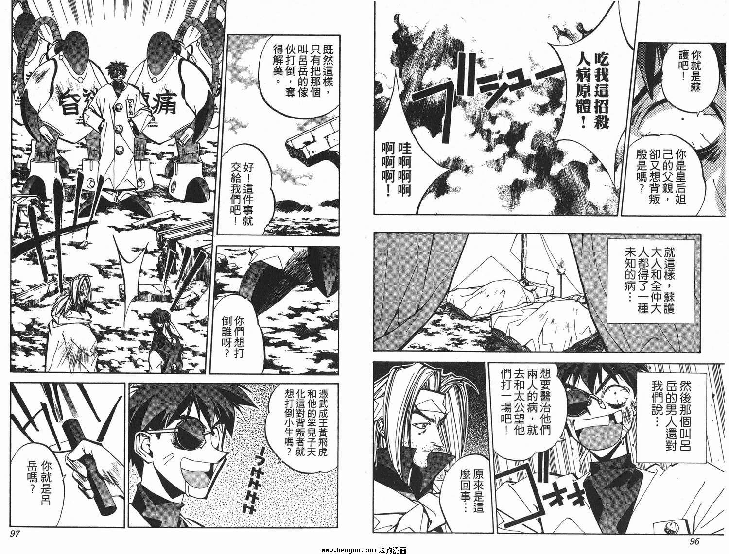第9卷