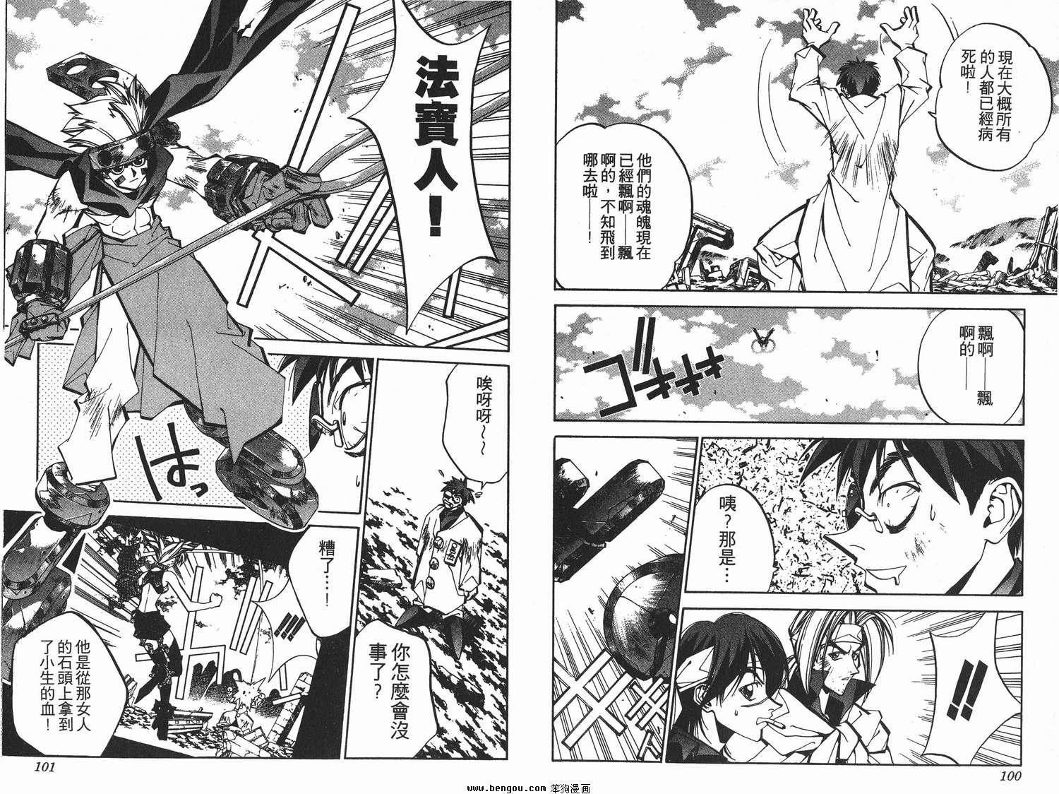 第9卷
