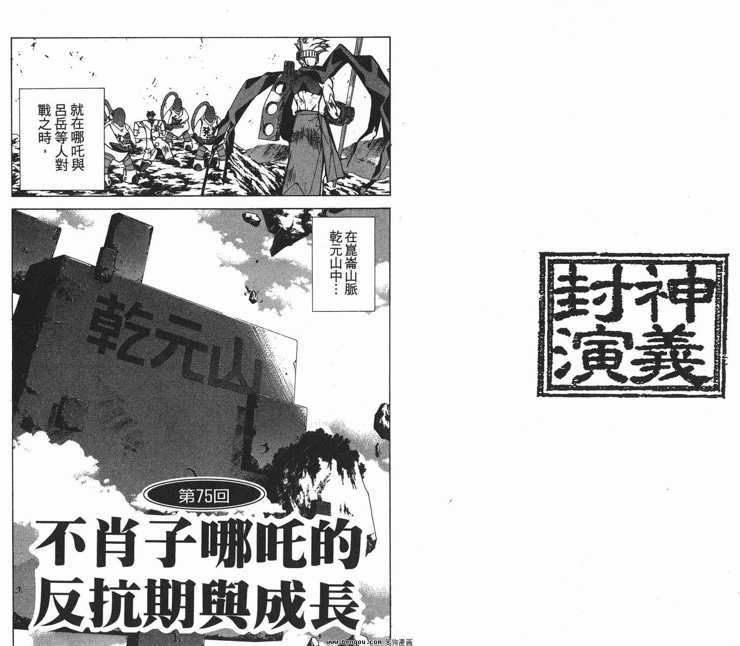 第9卷