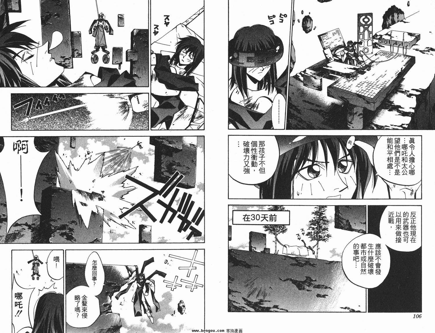 第9卷