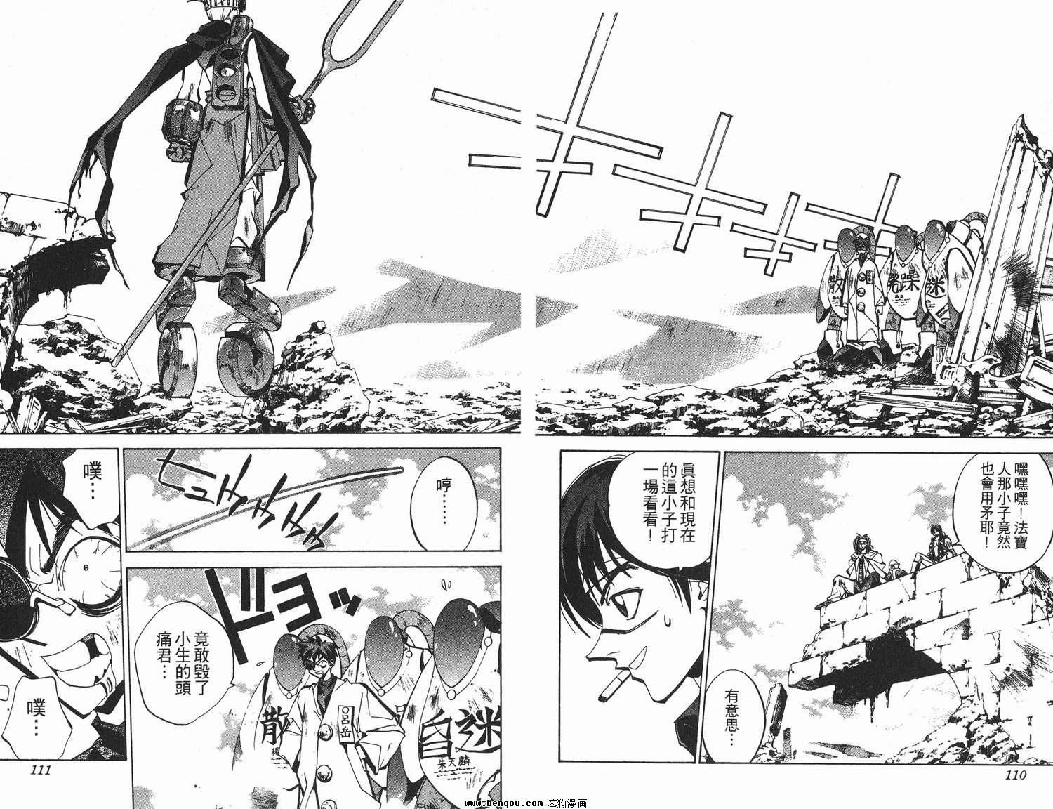 第9卷