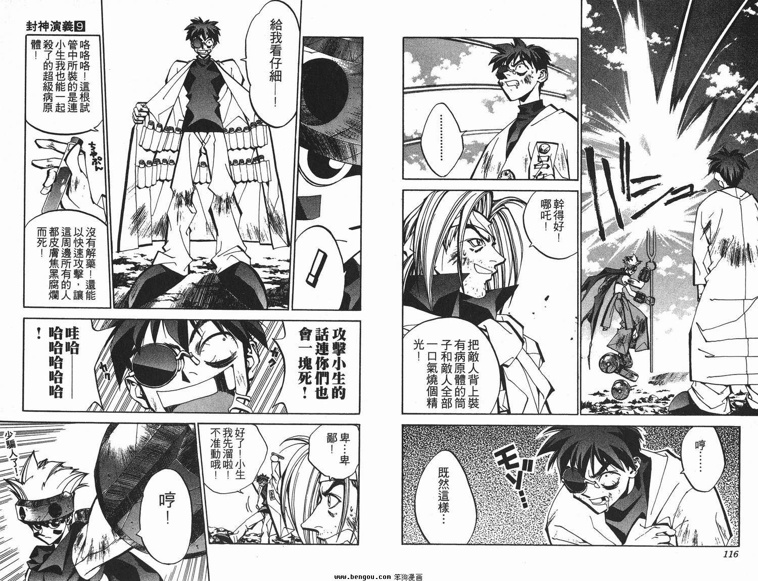 第9卷