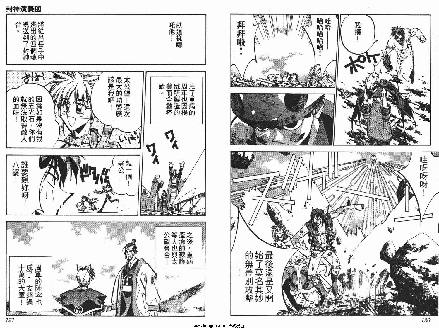 第9卷