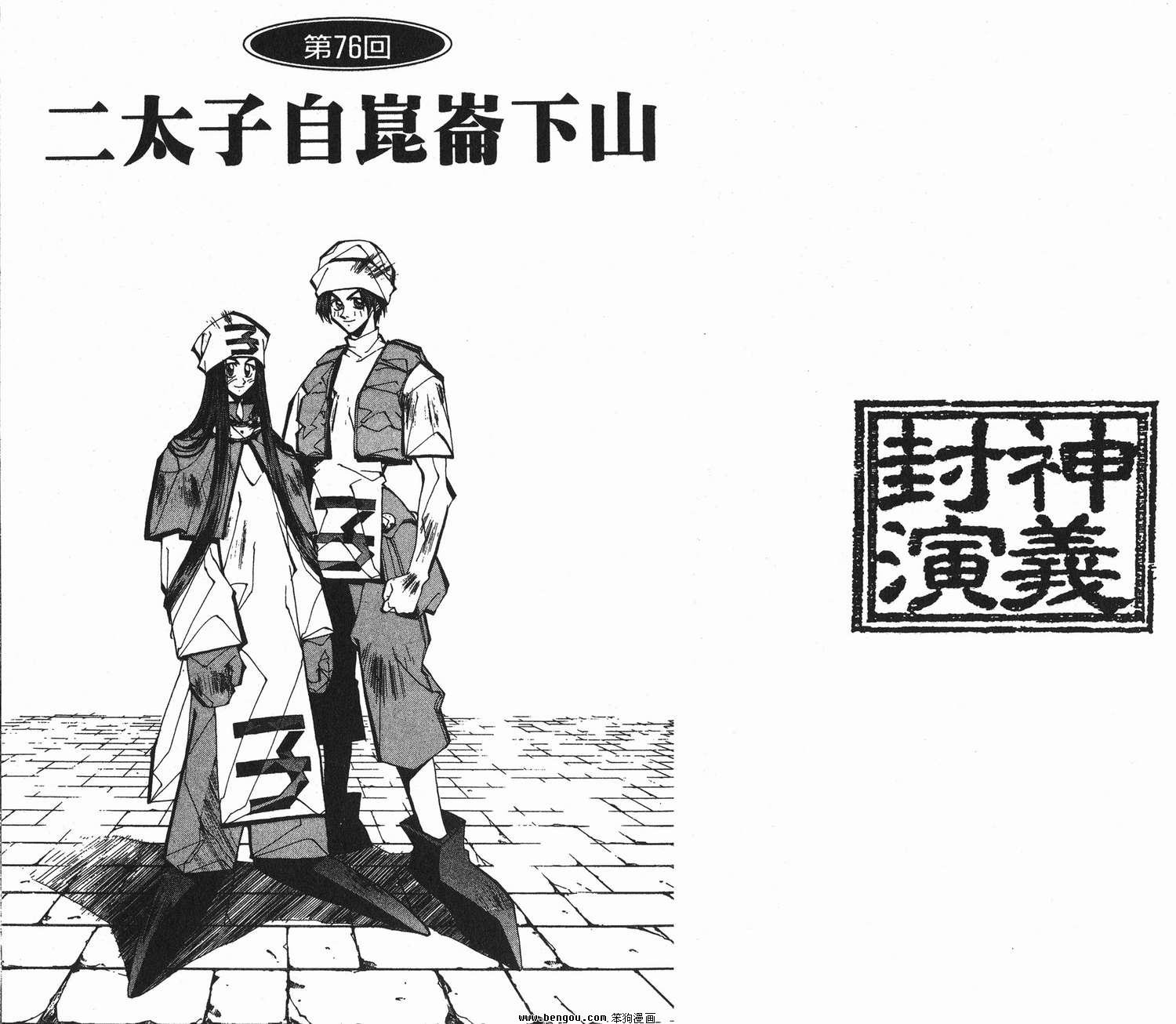 第9卷