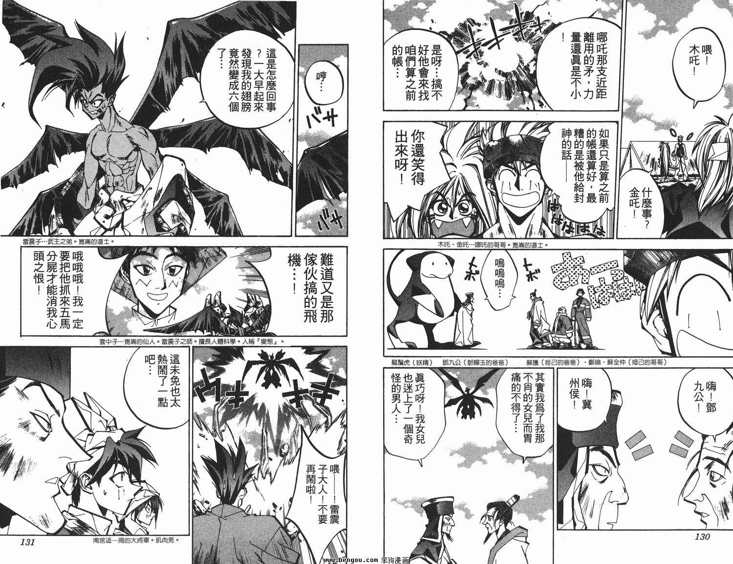 第9卷