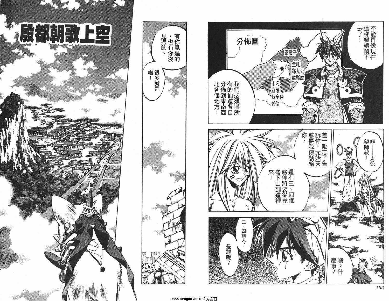 第9卷