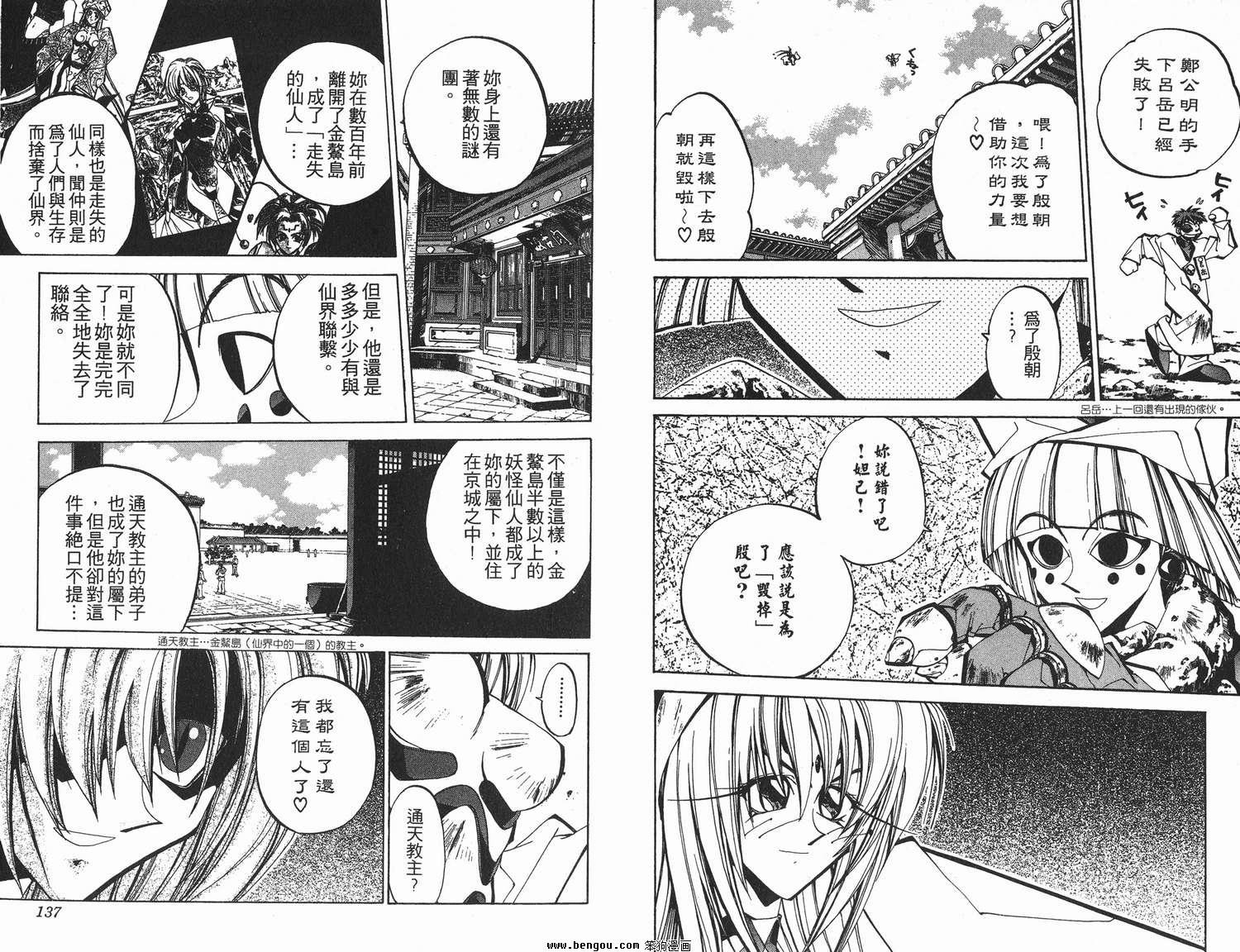 第9卷