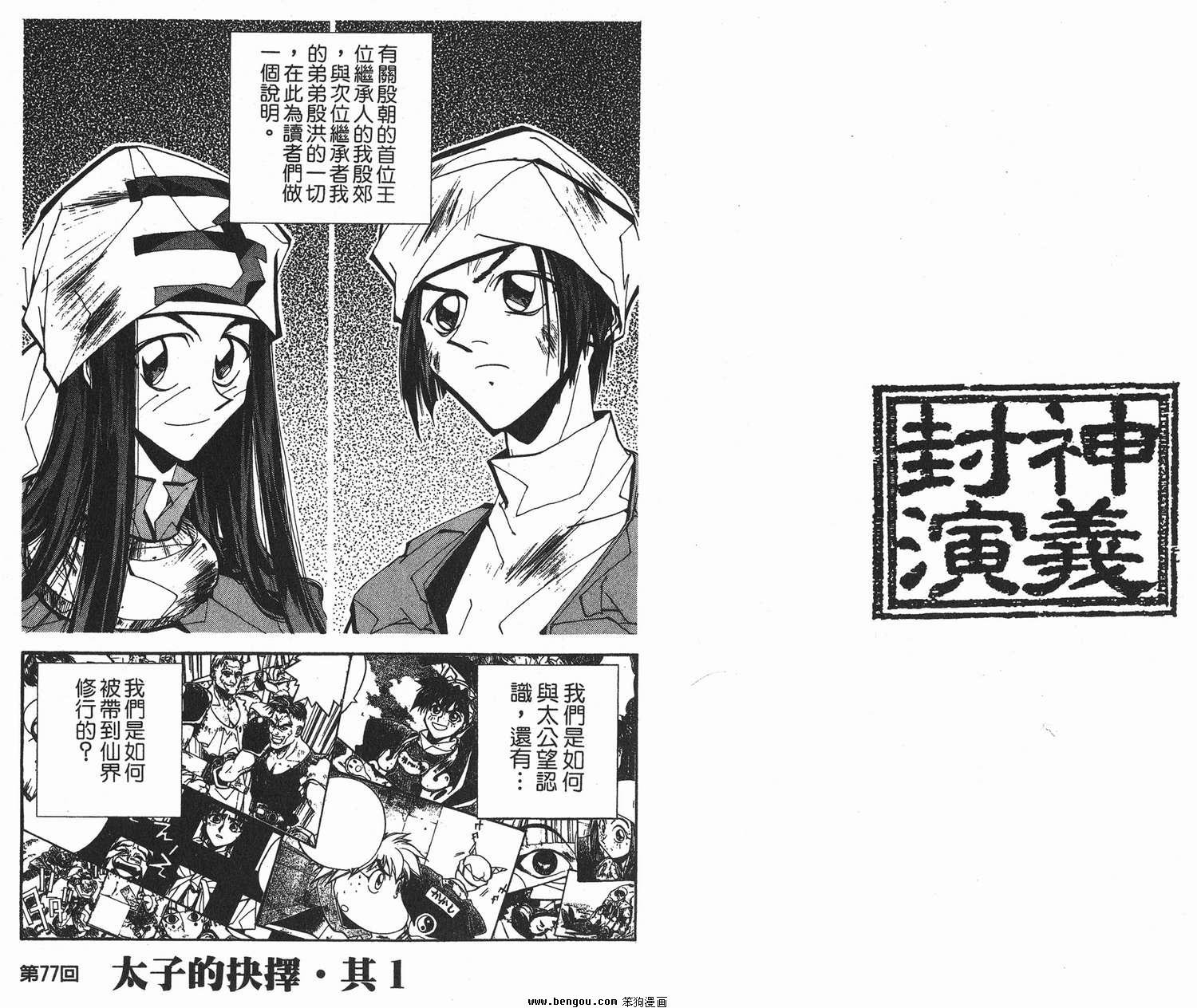 第9卷