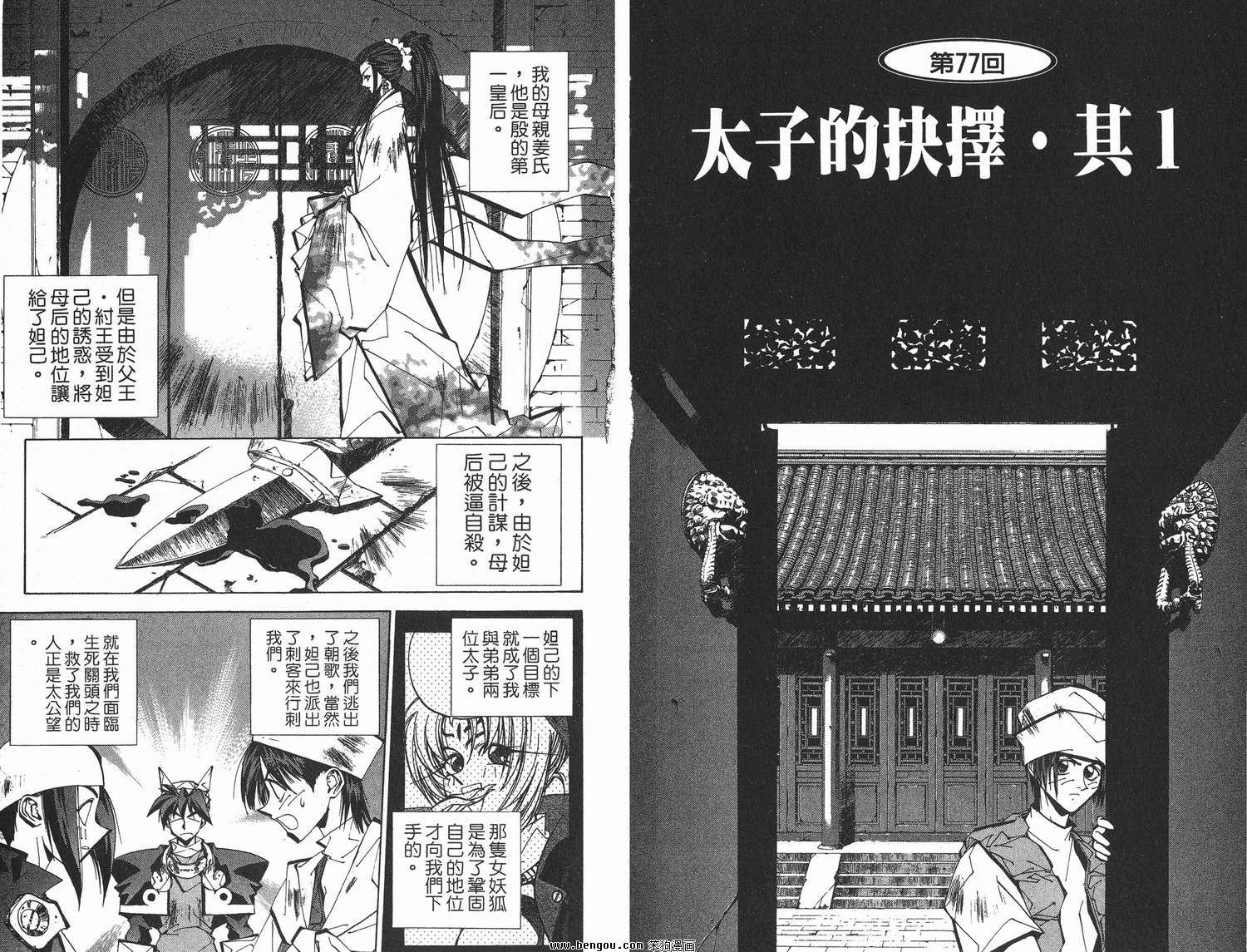 第9卷
