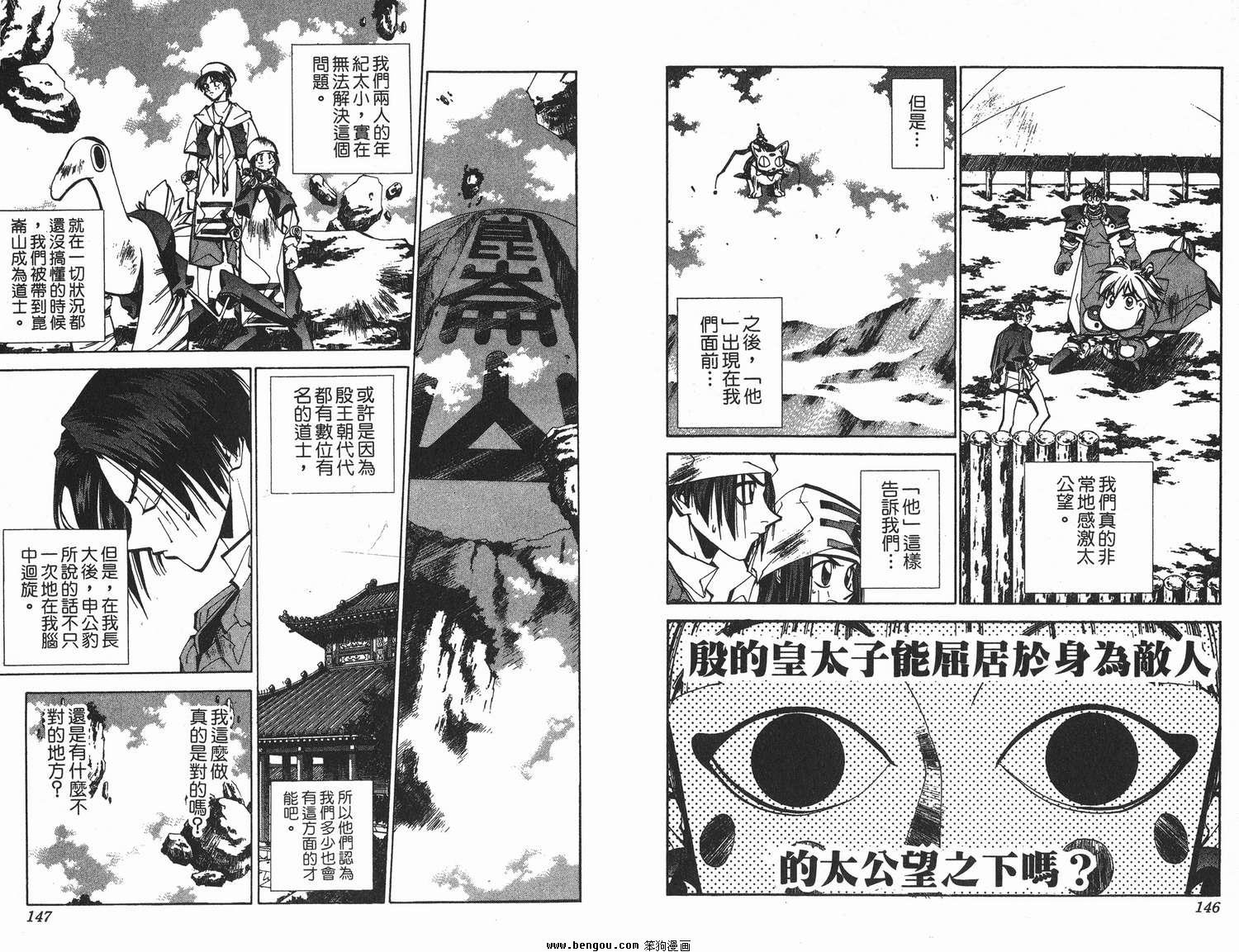 第9卷