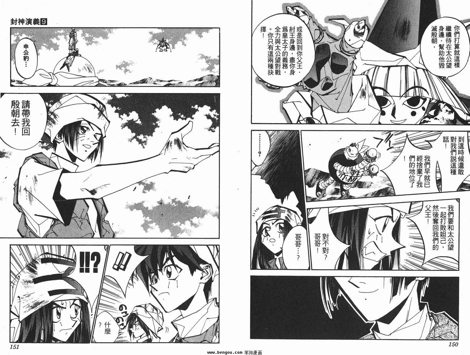 第9卷