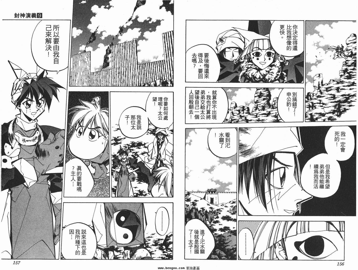 第9卷