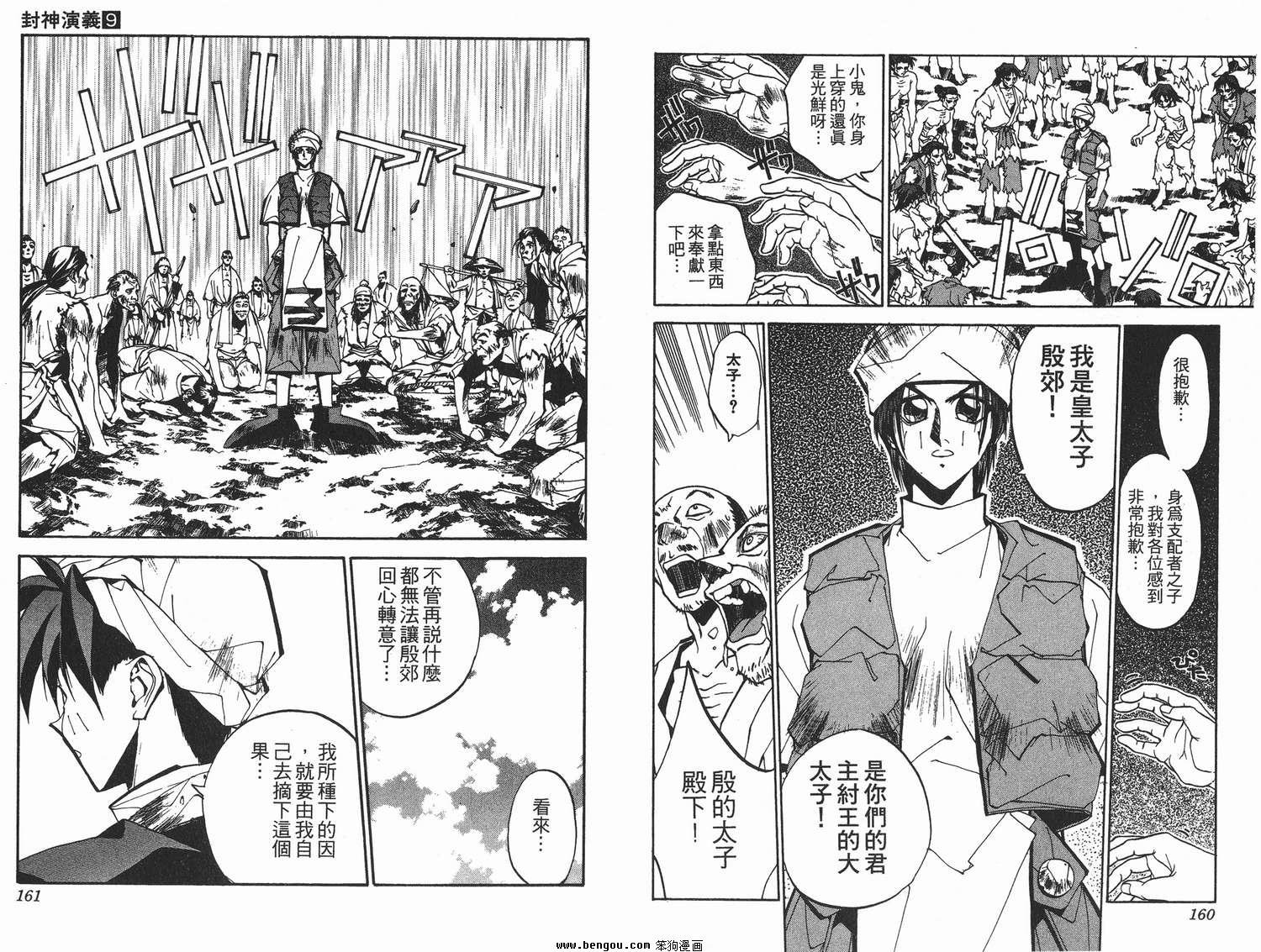 第9卷