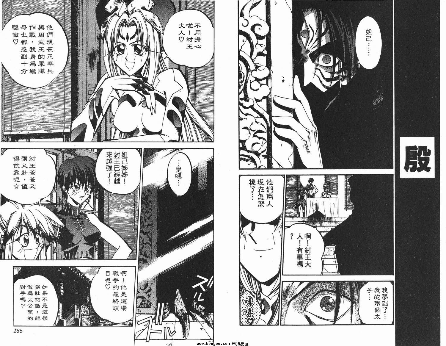 第9卷