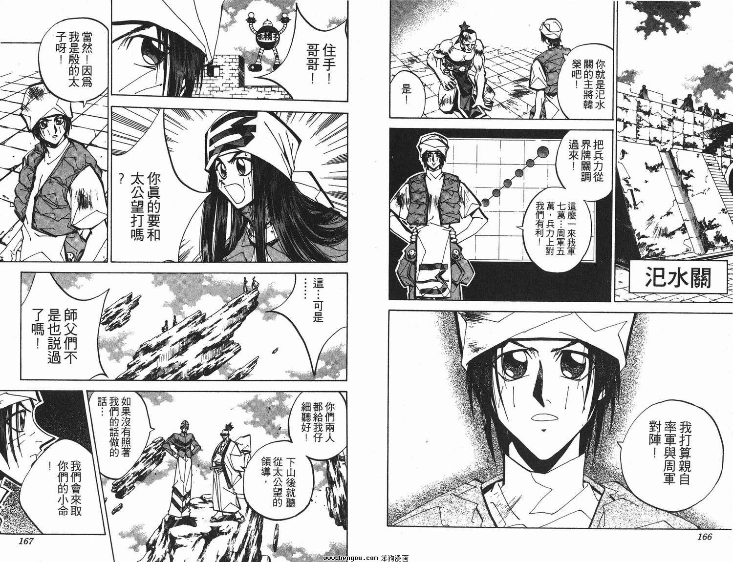 第9卷