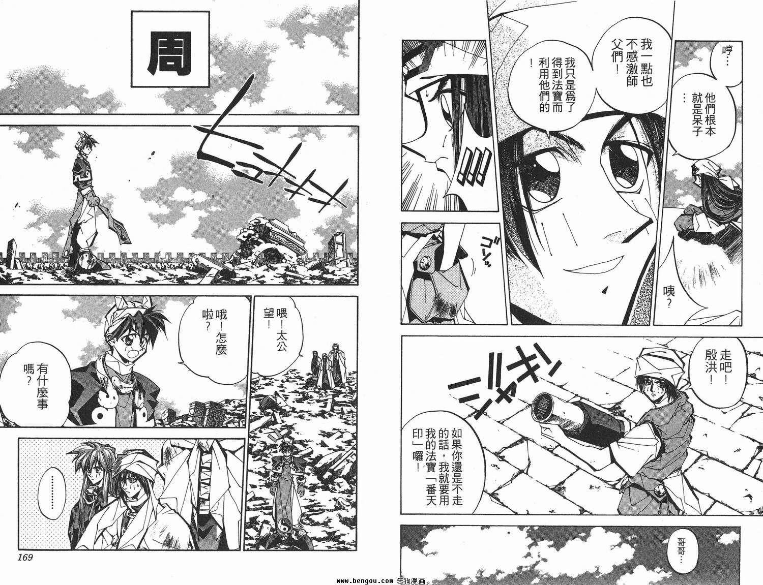 第9卷