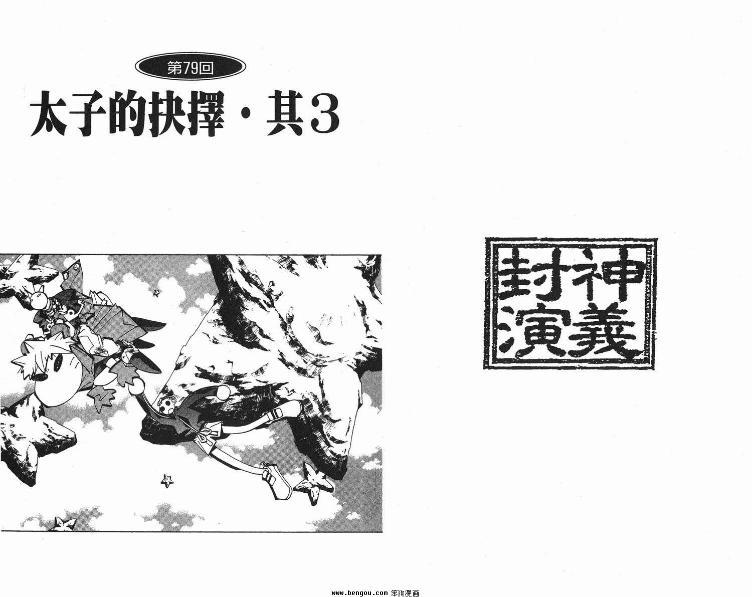 第9卷
