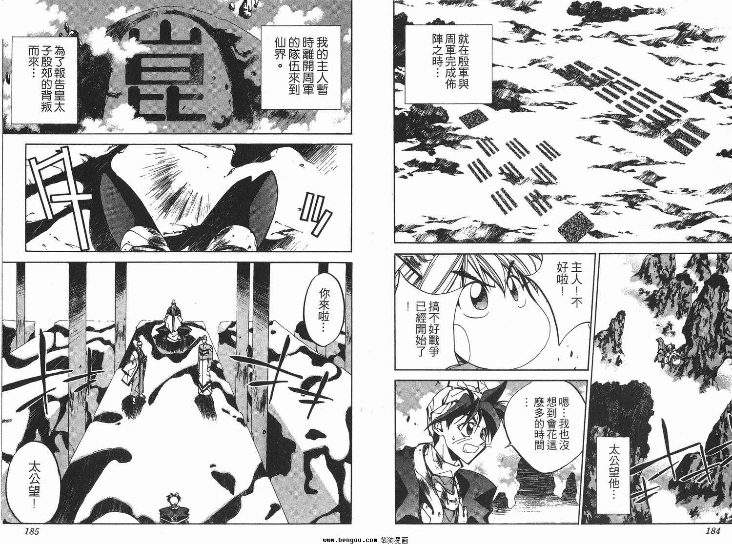 第9卷