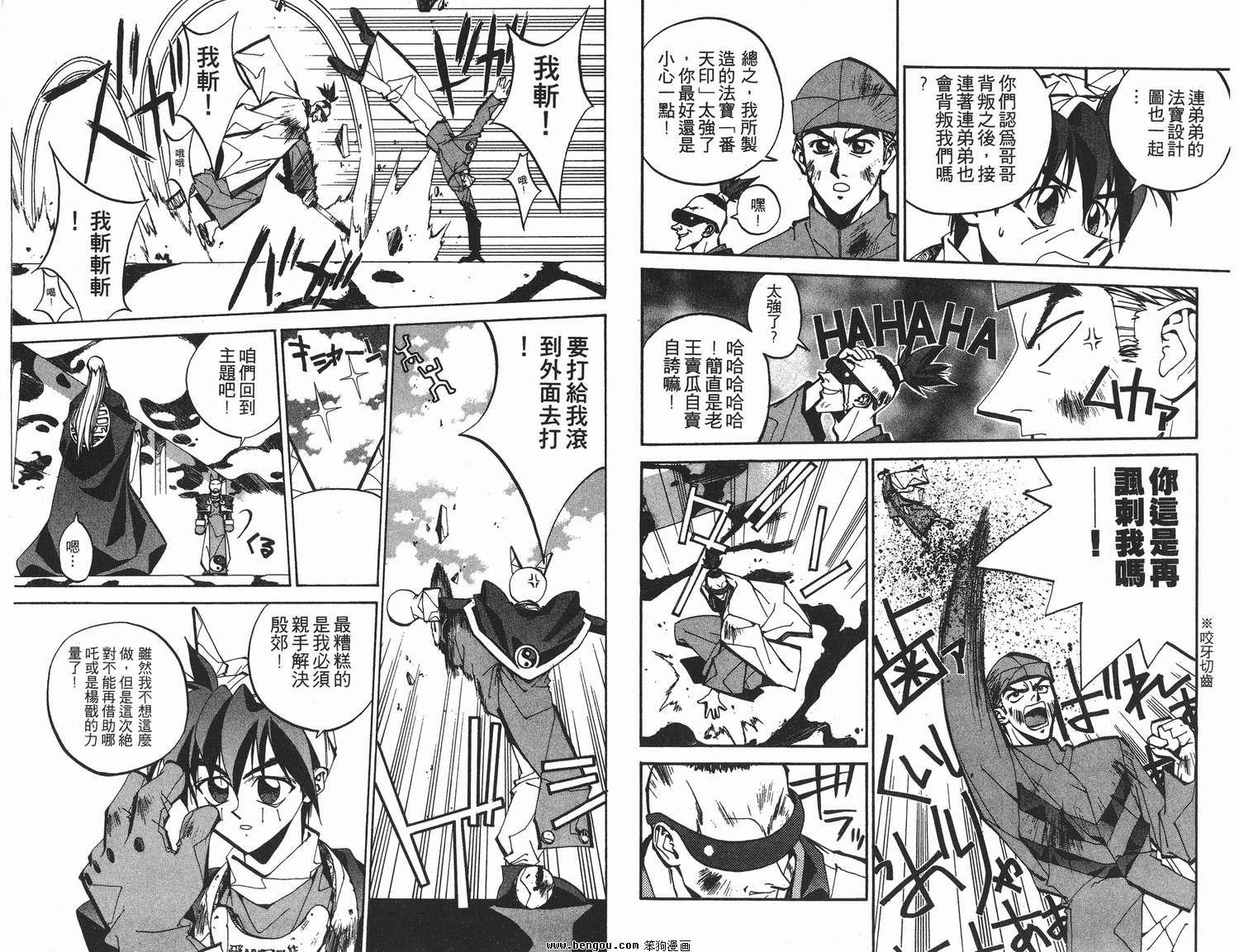 第9卷