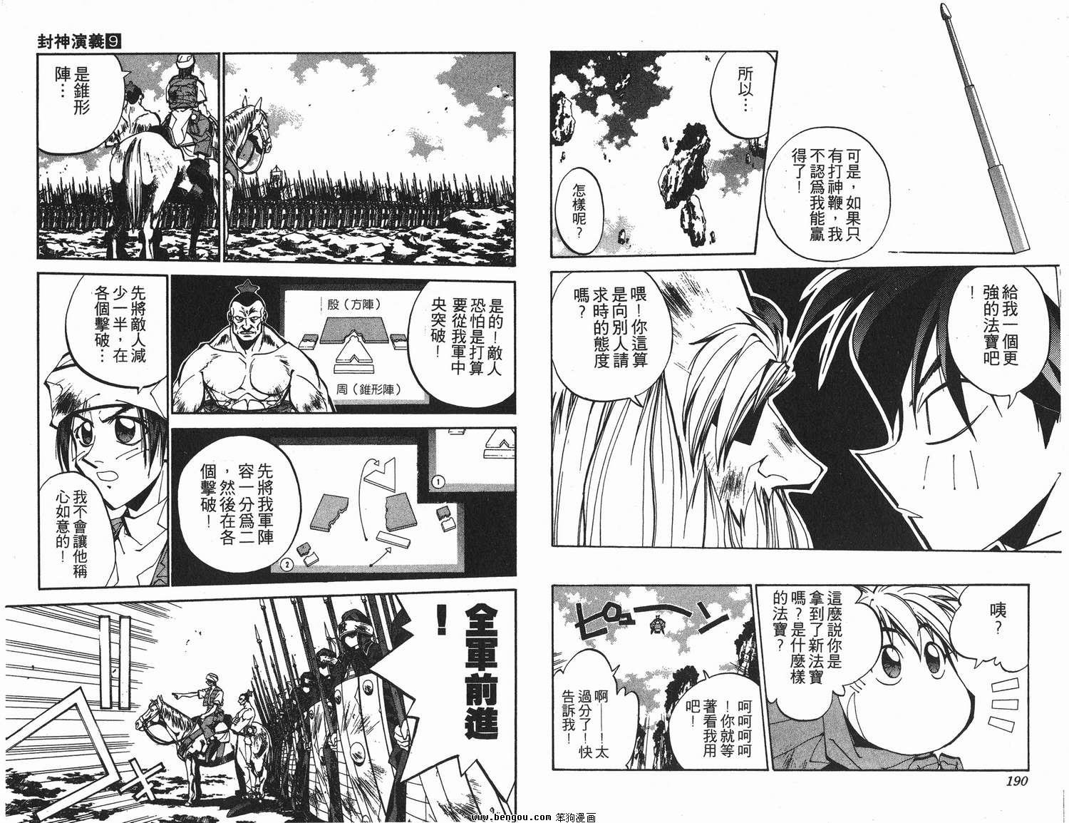 第9卷