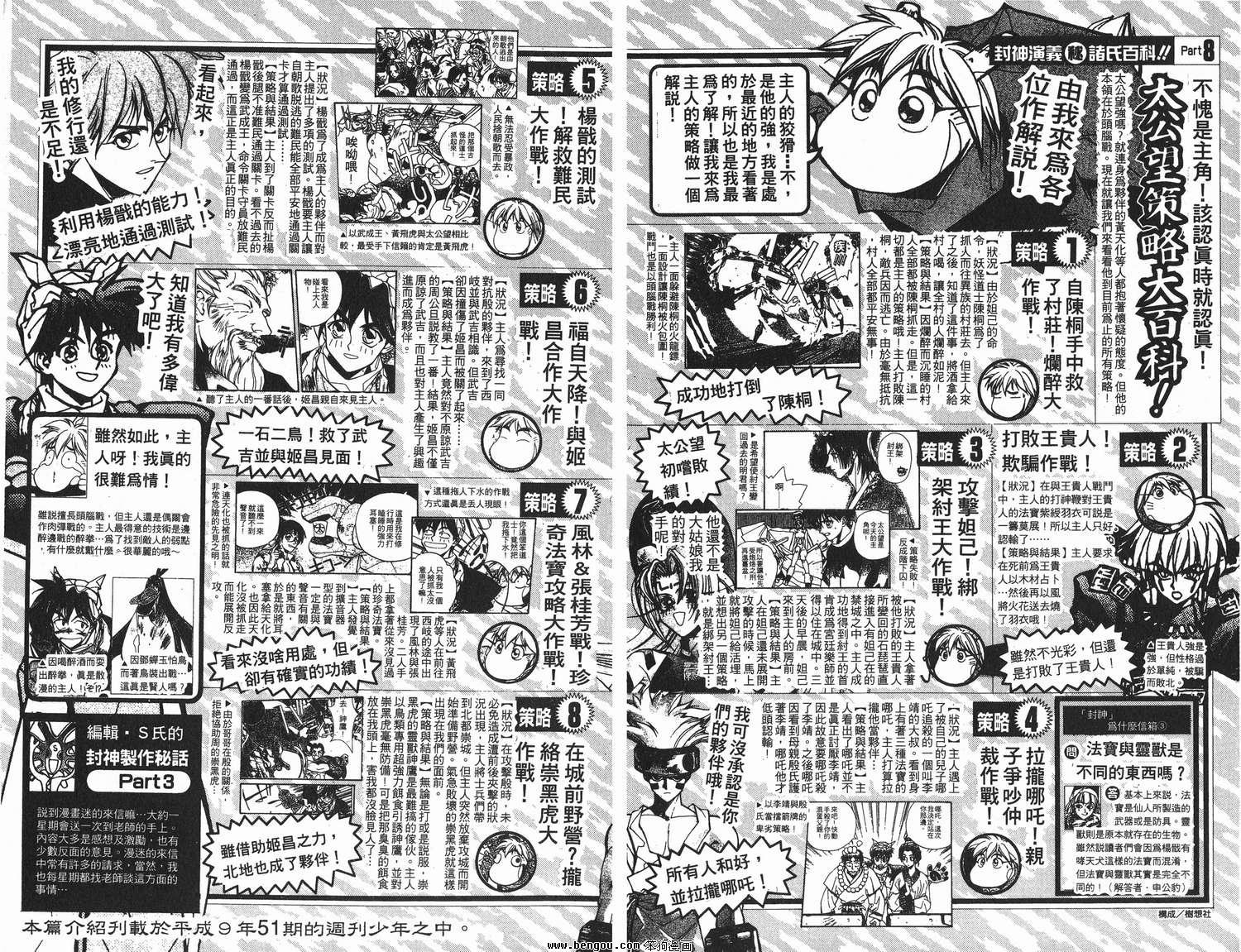 第9卷