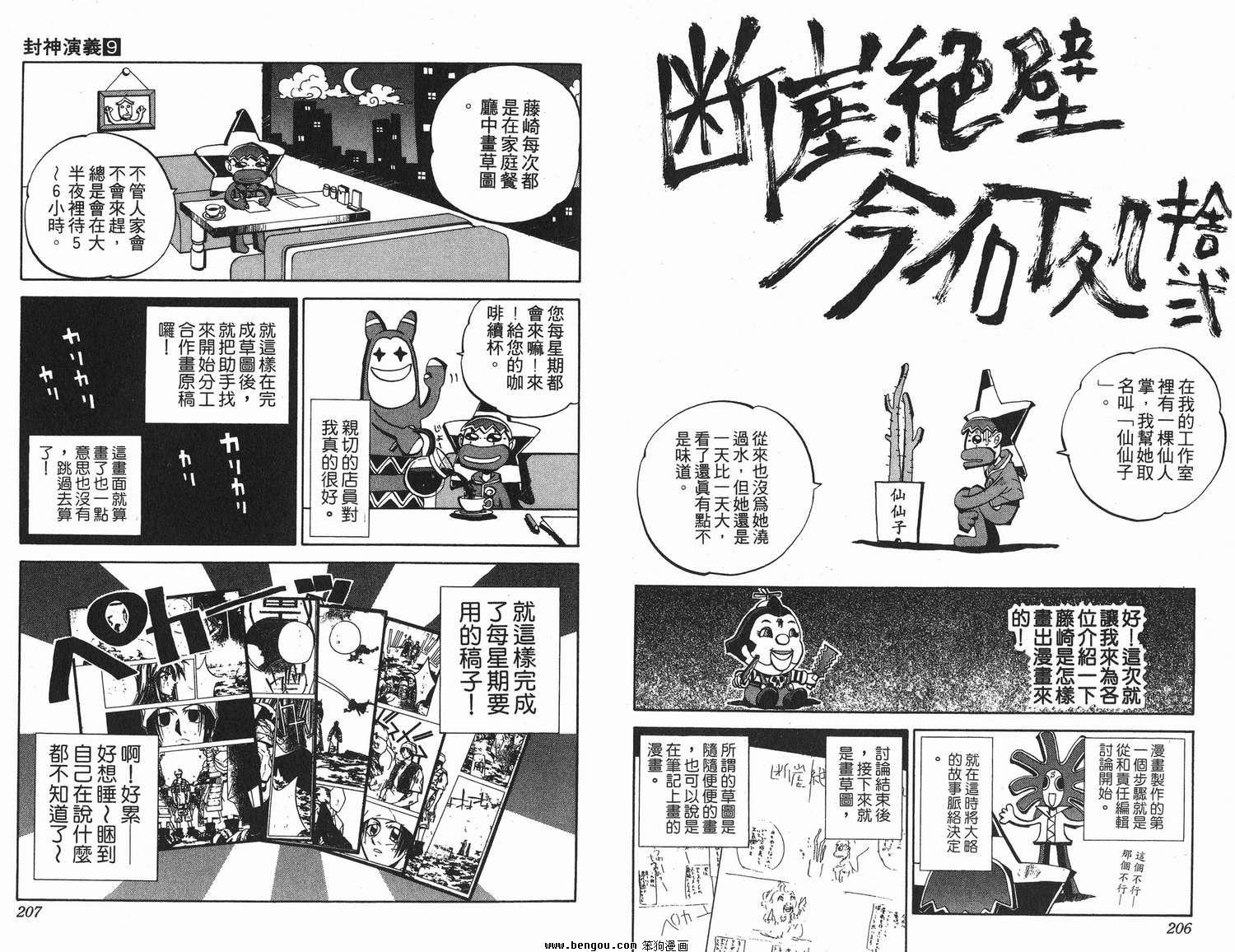 第9卷