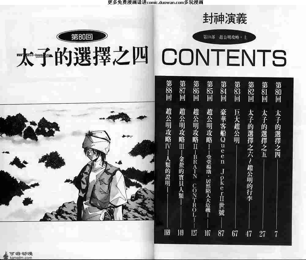 第10卷