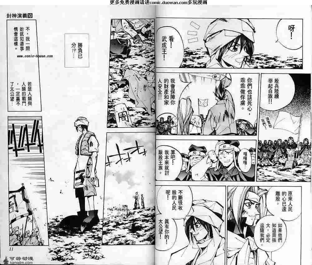第10卷