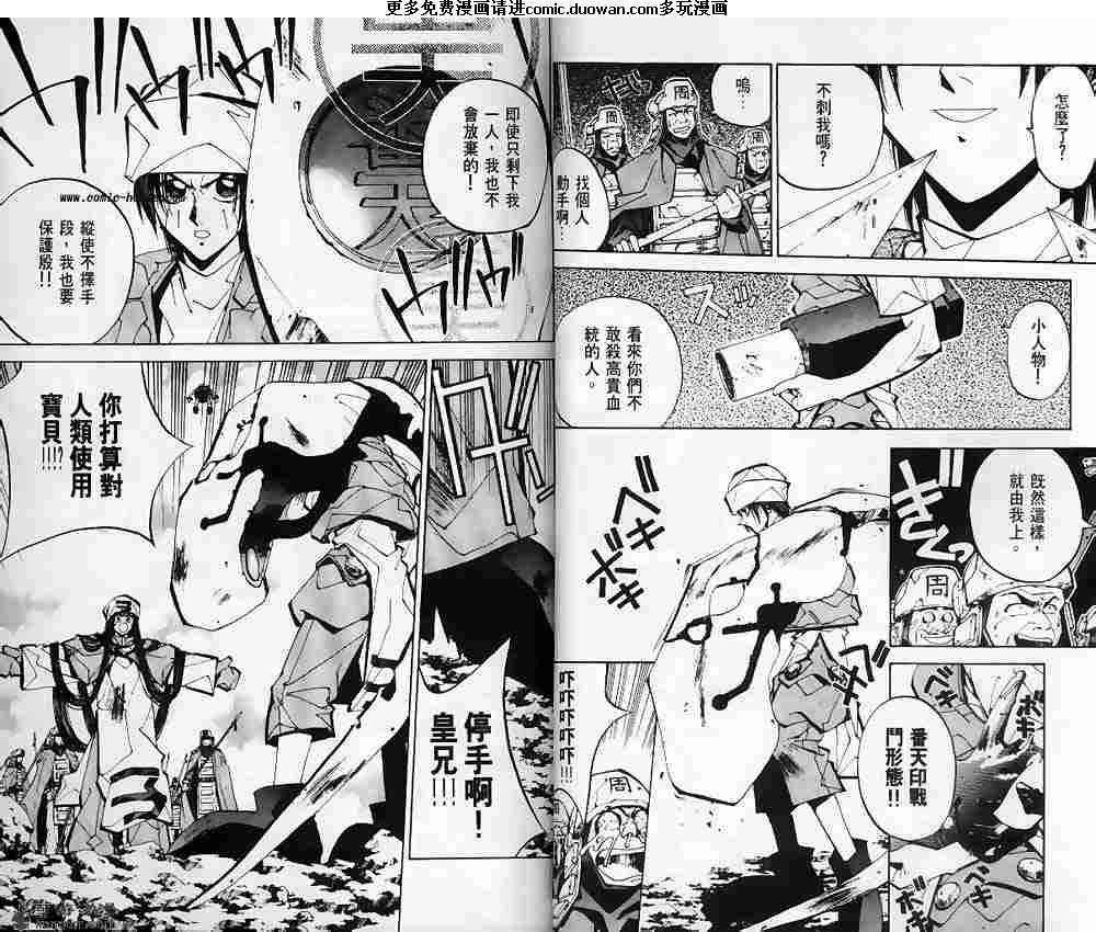 第10卷