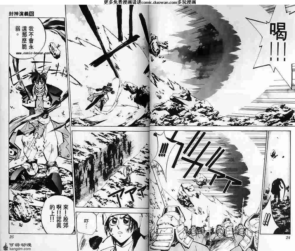 第10卷