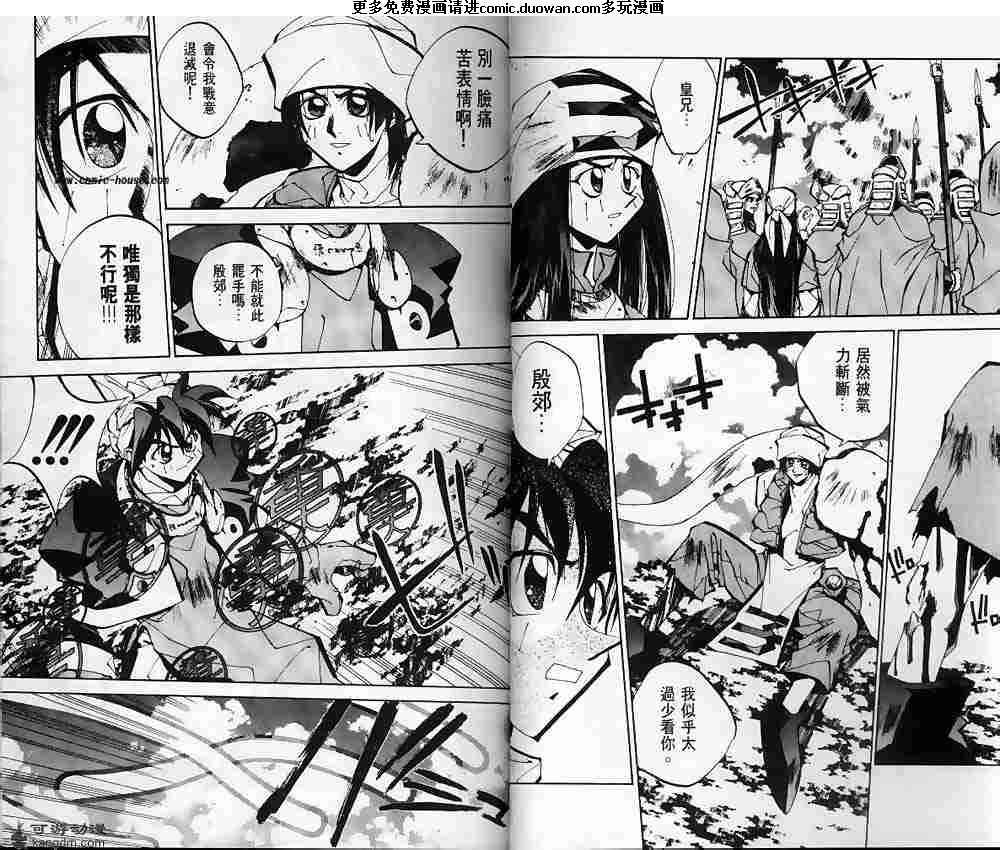 第10卷