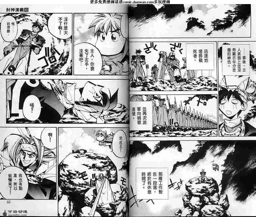 第10卷