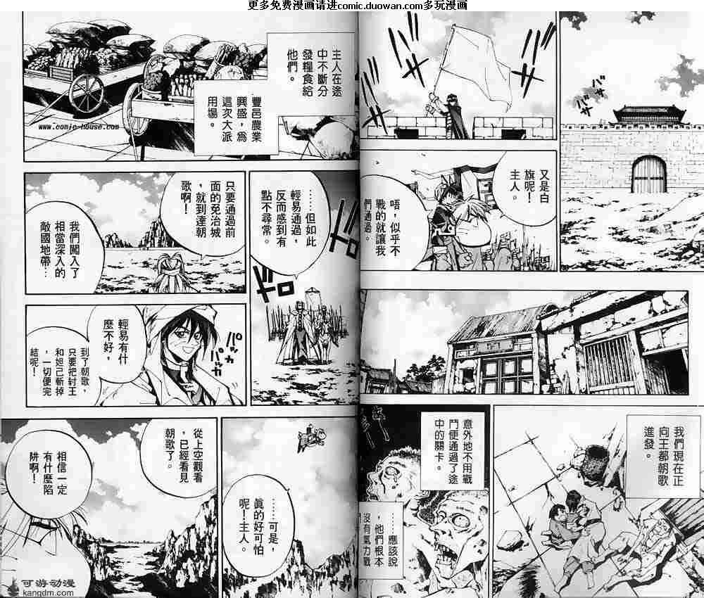 第10卷