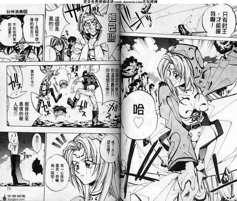 第10卷