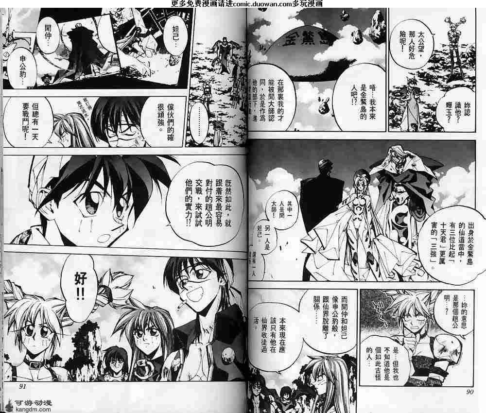 第10卷