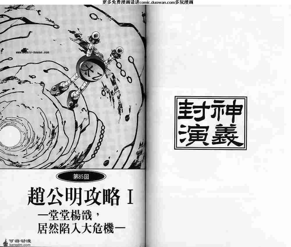 第10卷